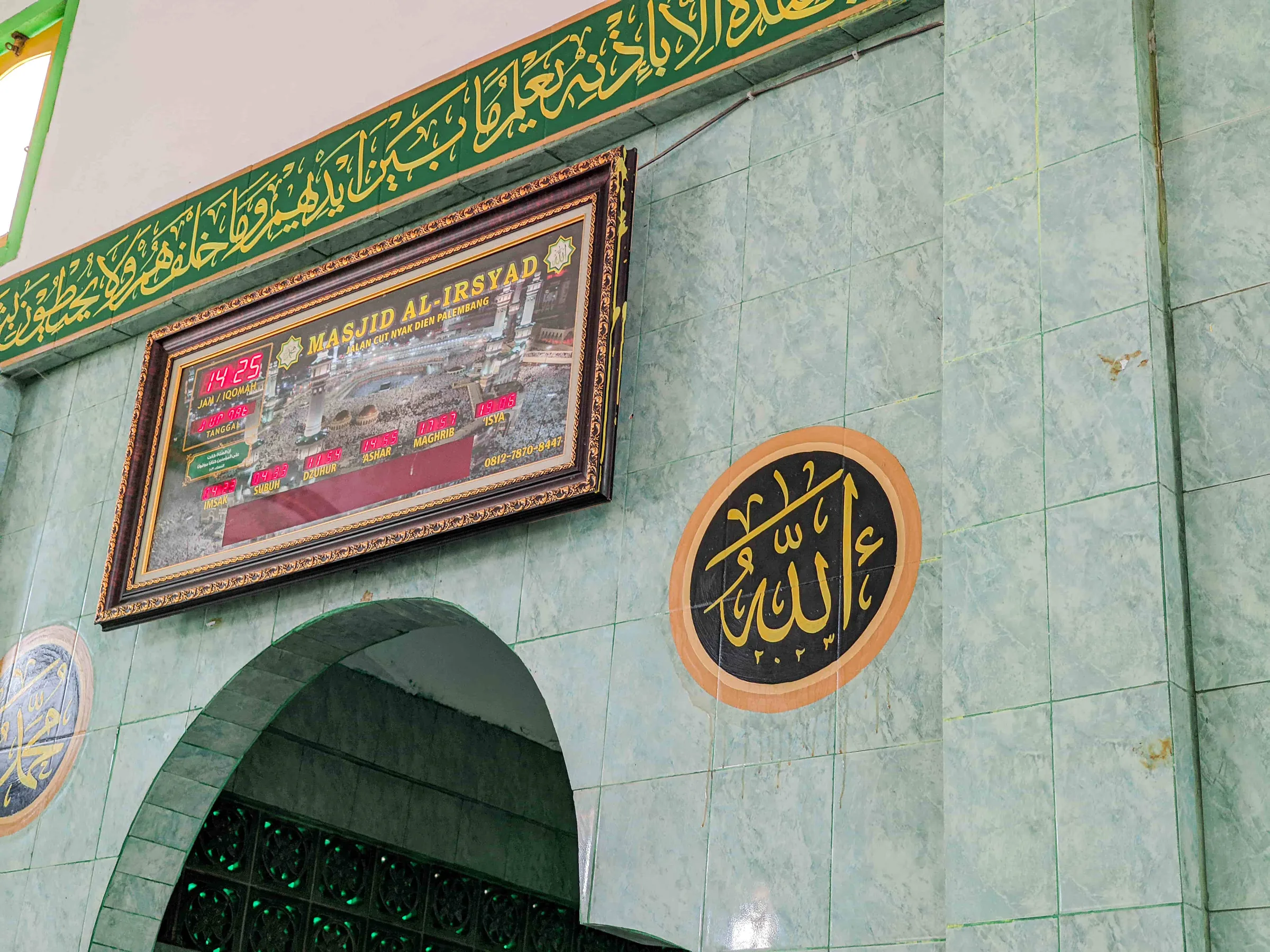 The mosque's entrance